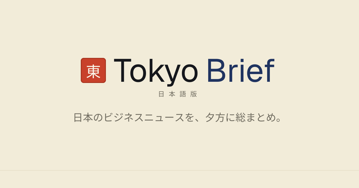 シード（7743）の記事・開示 | Tokyo Brief 日本語版
