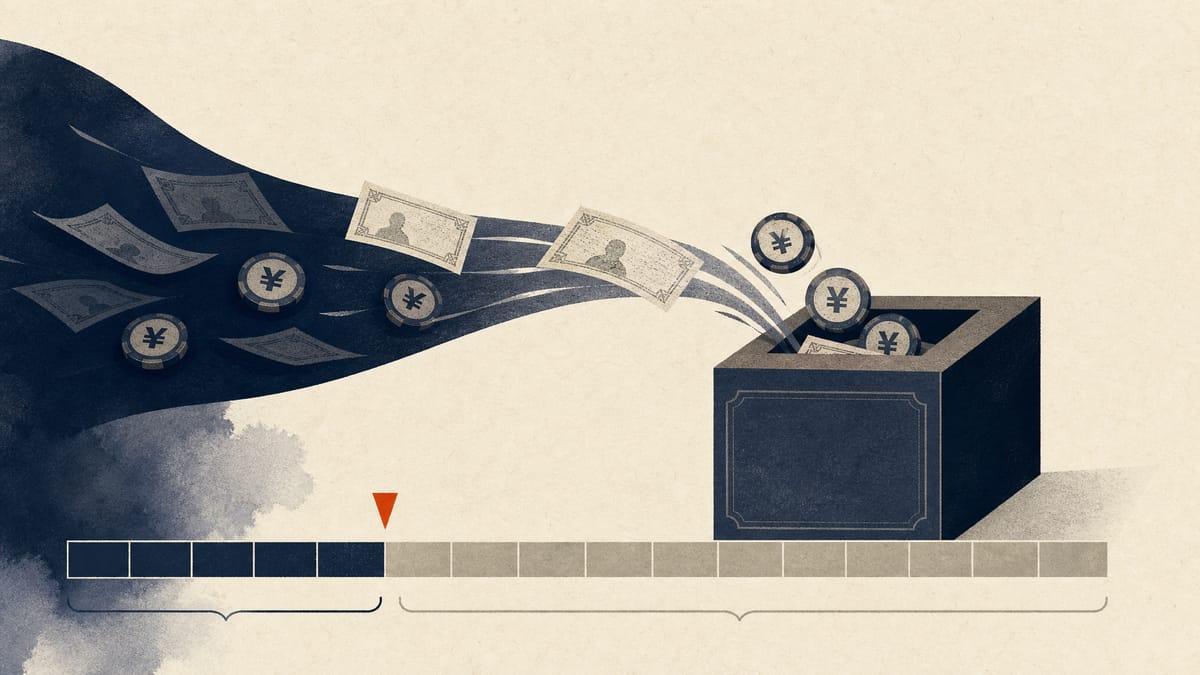 Illustration of shares being repurchased into a company treasury, with yen symbols and a calendar indicating the buyback window.