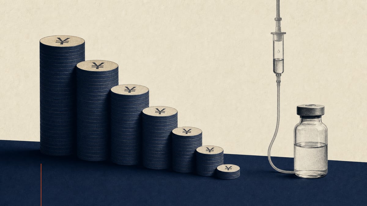 Illustration of a descending staircase made of yen coin discs beside a single IV drip and vial, representing a warrant-based financing package funding a clinical drug trial.